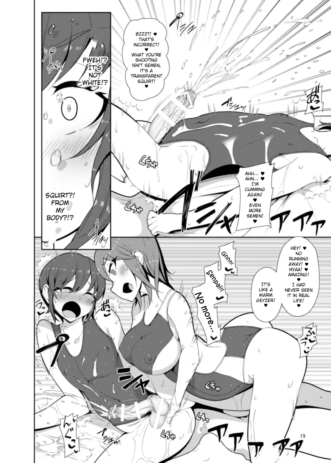 [Nmasse] Senpai, Kouhai. Fhentai.net - Page 19