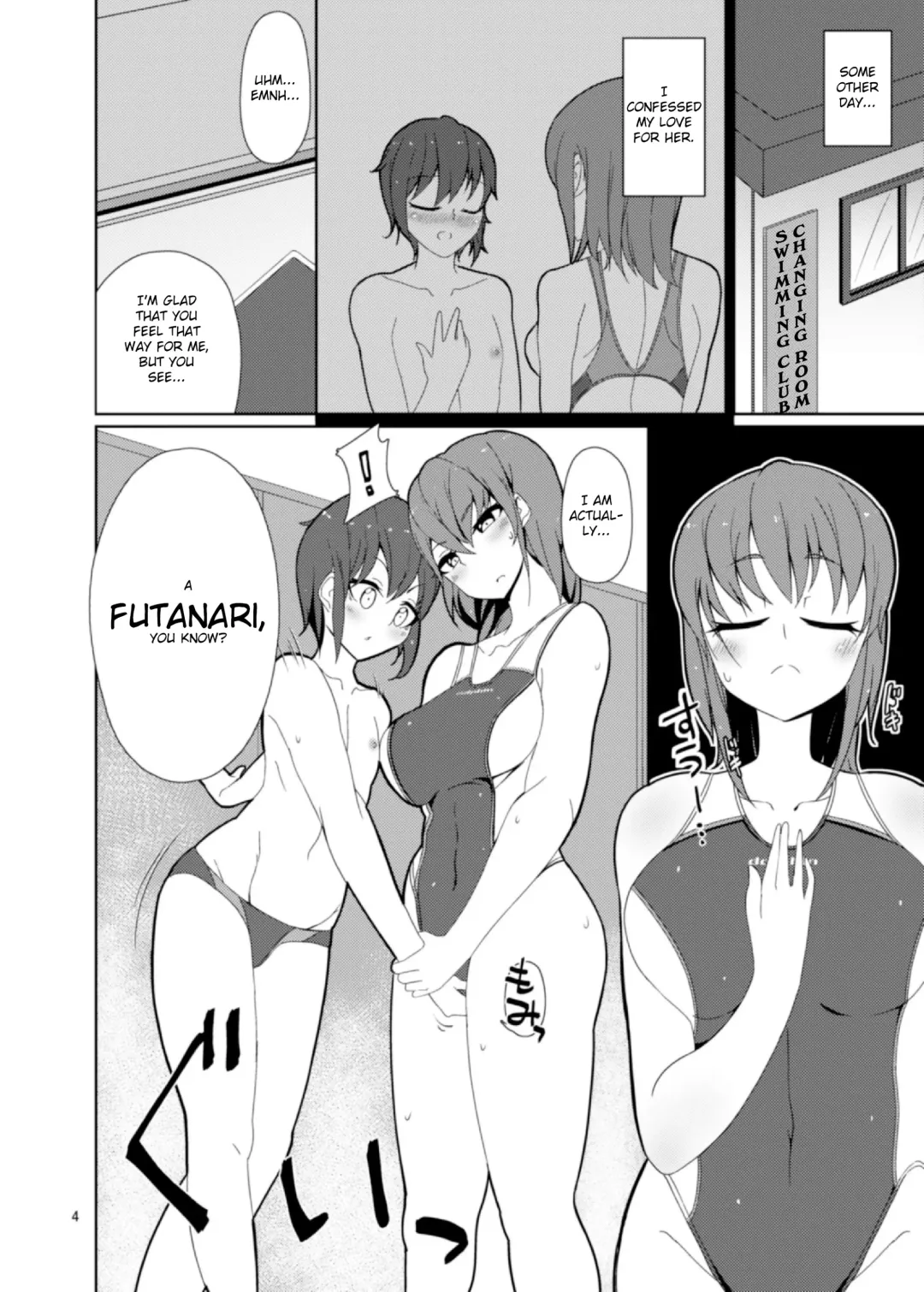 [Nmasse] Senpai, Kouhai. Fhentai.net - Page 4