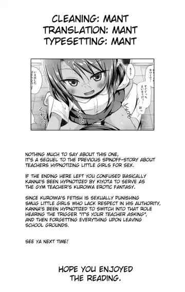 [Yukino Minato] Rakuen no Omochabako 5-jikanme Fhentai - Page 27