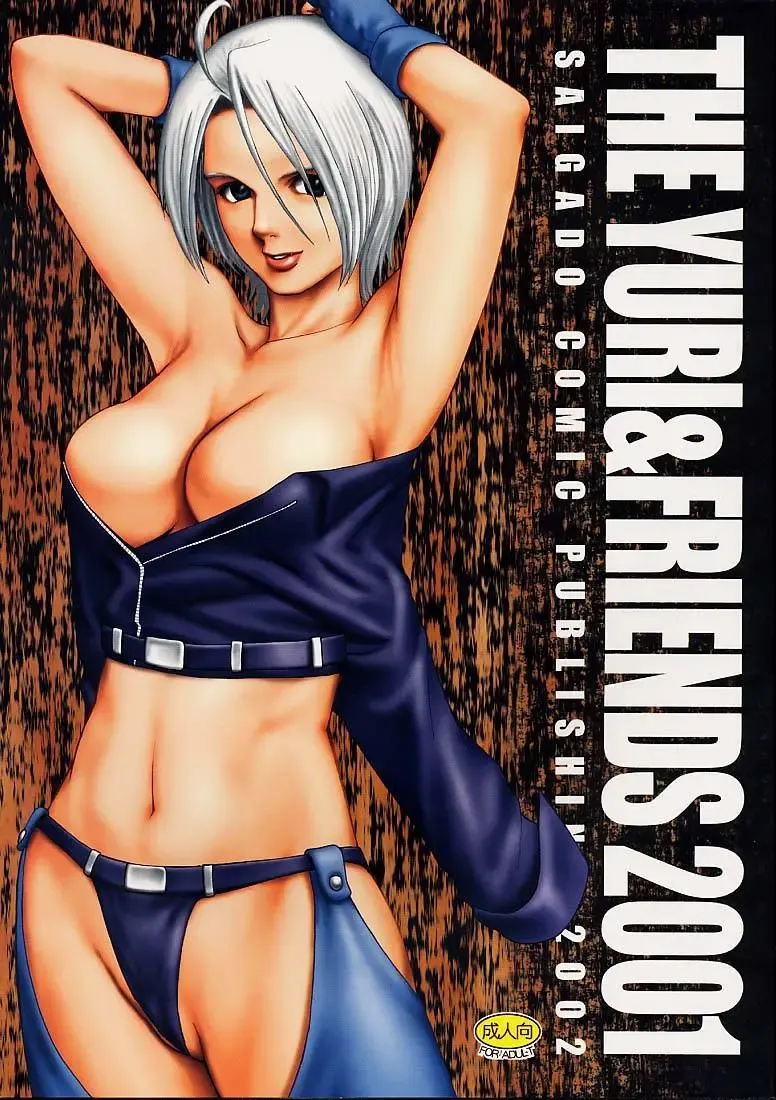 Read [Saigado] The Yuri & Friends 2001 - Fhentai.net