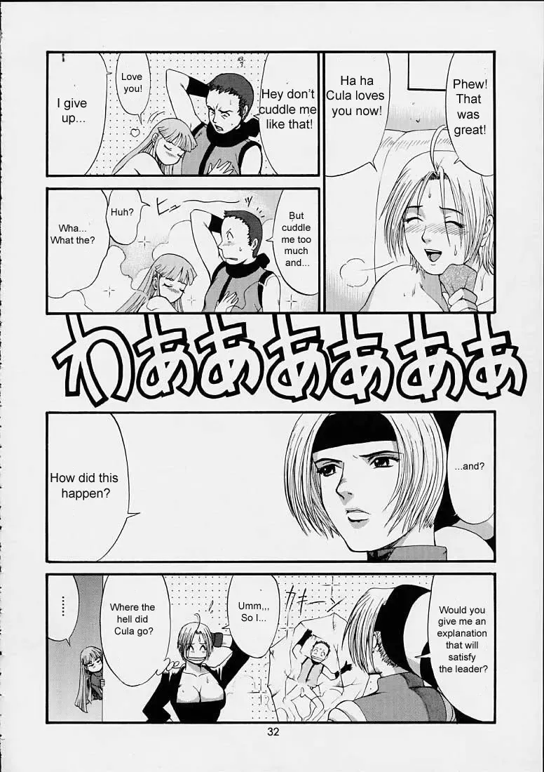 [Saigado] The Yuri & Friends 2001 Fhentai.net - Page 31