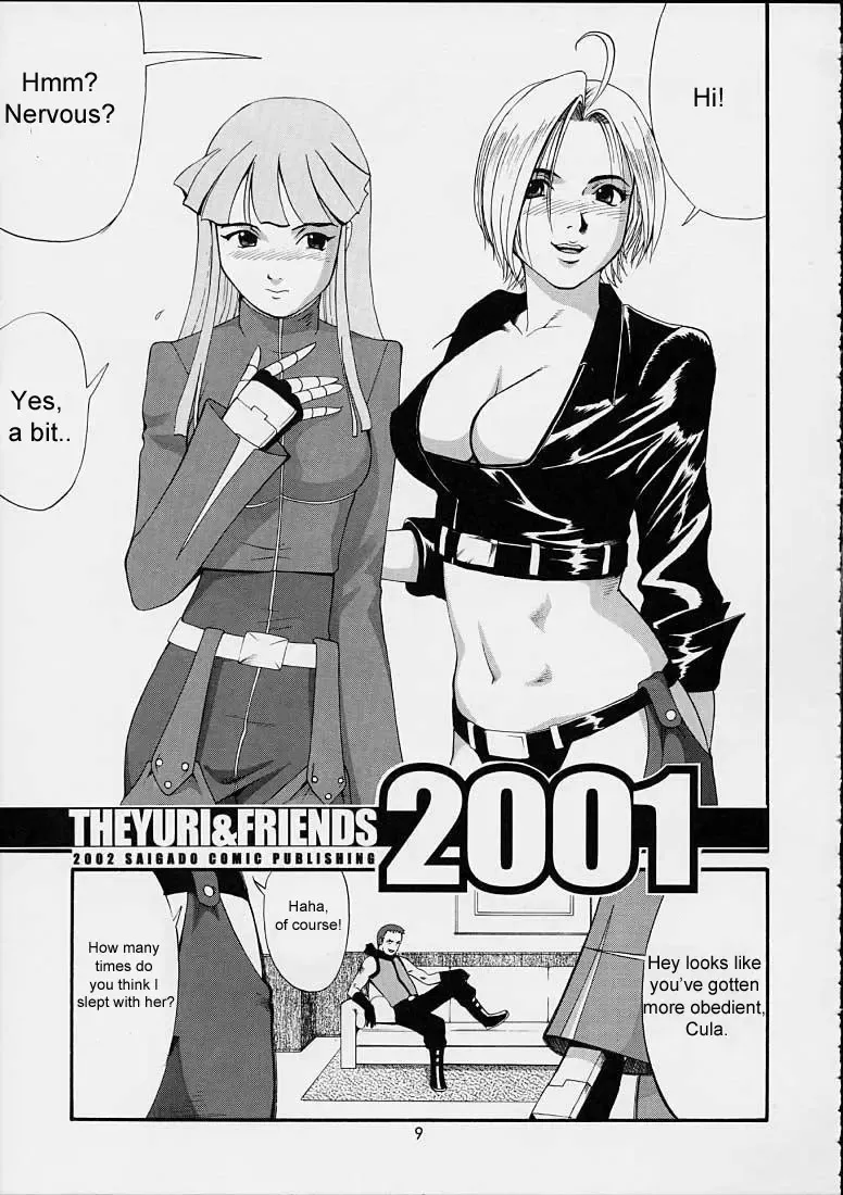 [Saigado] The Yuri & Friends 2001 Fhentai.net - Page 8