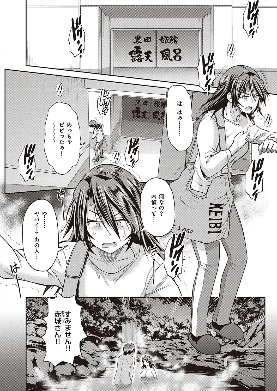 [Distance] Joshi Lacu! ~2 Years Later~ Ch. 14 Fhentai - Page 32