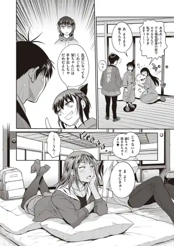 [Distance] Joshi Lacu! ~2 Years Later~ Ch. 14 Fhentai - Page 6