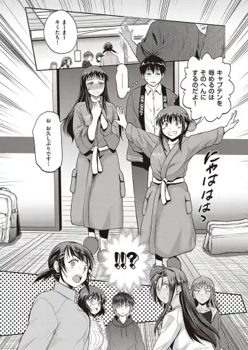 [Distance] Joshi Lacu! ~2 Years Later~ Ch. 14 Fhentai - Page 9