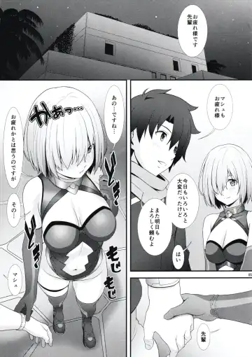 [Yanagi Hirohiko] Mash CUBE Fhentai - Page 4