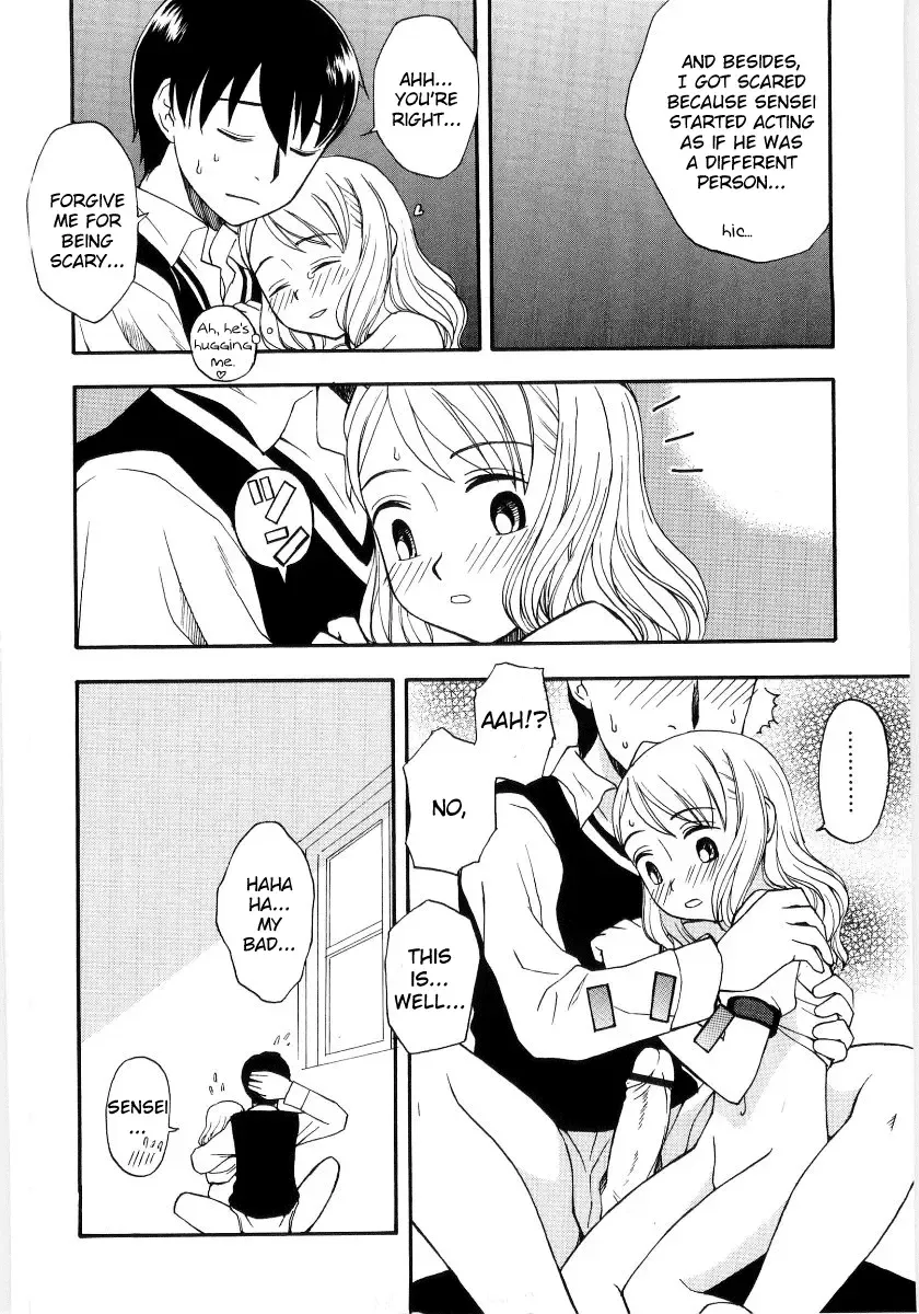 [Meramera Jealousy] Koi no Oiroke Daisakusen Fhentai - Page 14