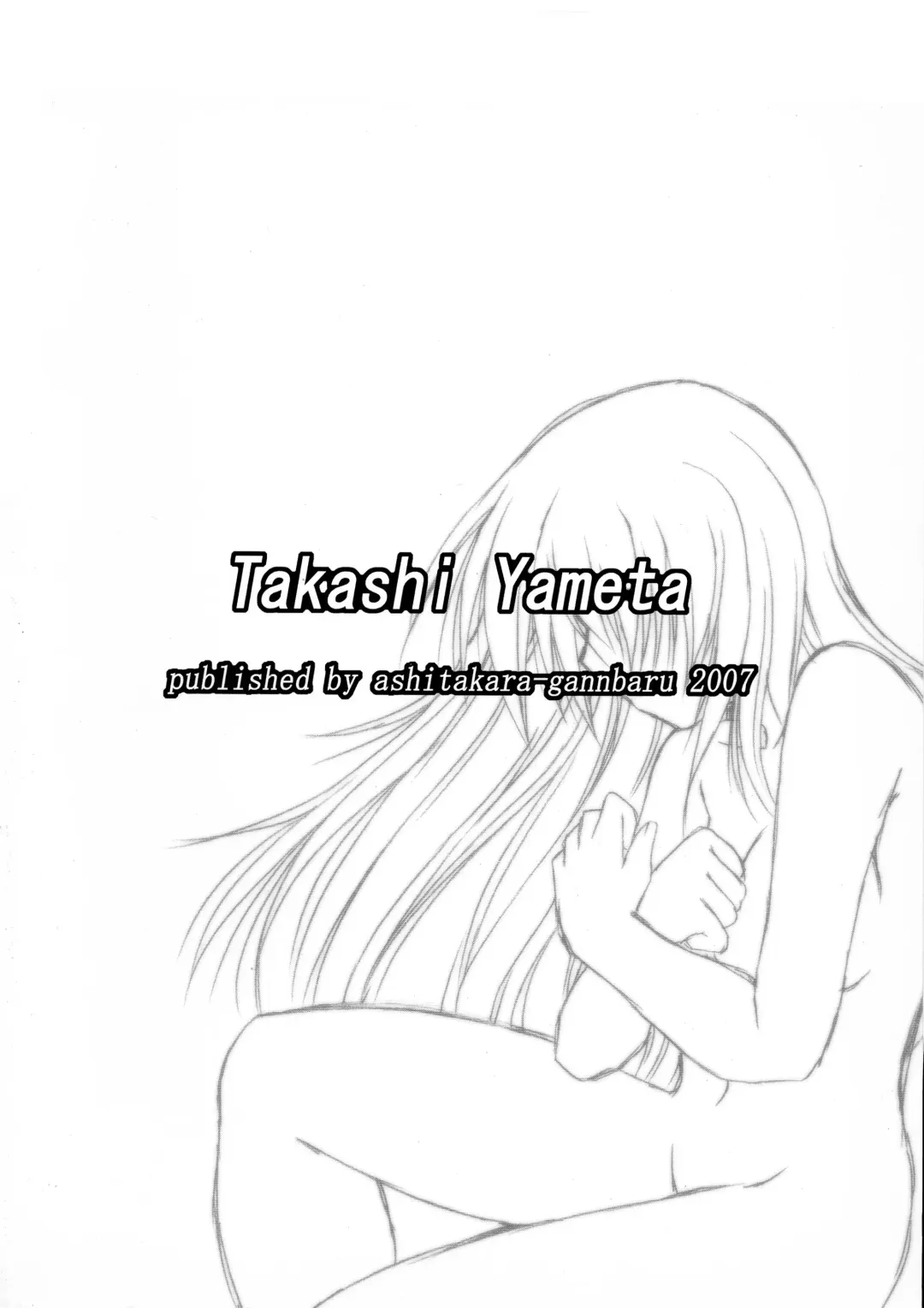 [Yameta Takashi] ZIG-ZIG-ZIG 3 -2004~2005- Fhentai - Page 2