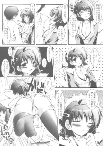 [Yameta Takashi] ZIG-ZIG-ZIG 3 -2004~2005- Fhentai.net - Page 64