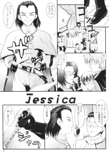 [Yameta Takashi] ZIG-ZIG-ZIG 3 -2004~2005- Fhentai.net - Page 7