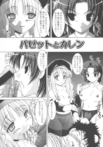 [Yameta Takashi] ZIG-ZIG-ZIG 3 -2004~2005- Fhentai.net - Page 81