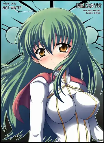 [Ryusei - Zpolice] Aka no Kishidan Fhentai - Page 28