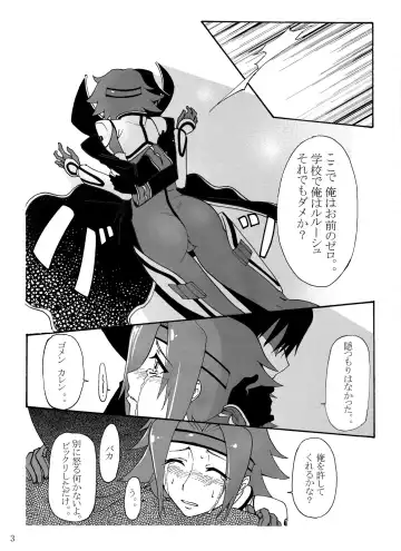 [Ryusei - Zpolice] Aka no Kishidan Fhentai - Page 6