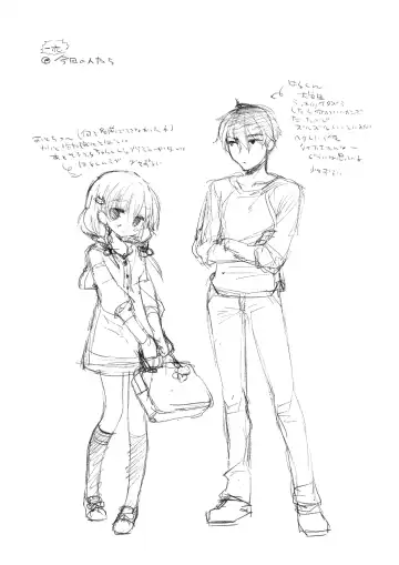 [Miyasu Risa] Concentrate Fhentai - Page 10