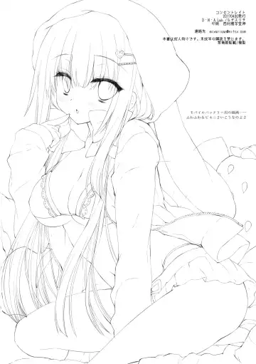 [Miyasu Risa] Concentrate Fhentai - Page 12