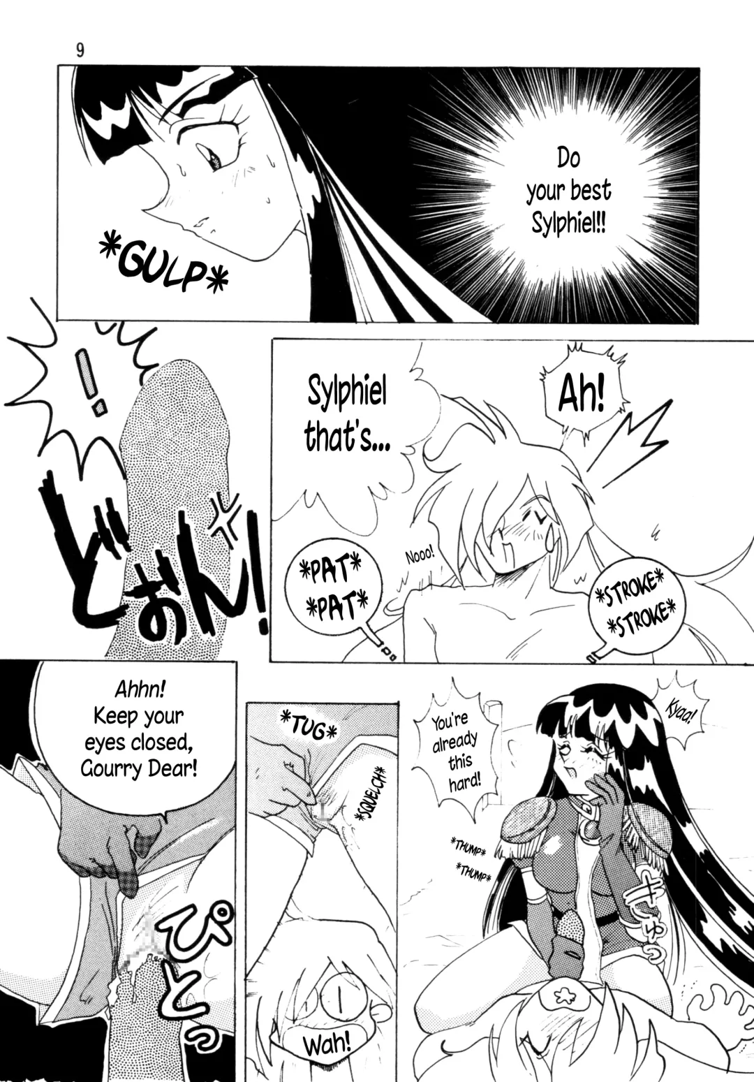 [Mita Satomi] SLAYERS ADULT Fhentai.net - Page 9