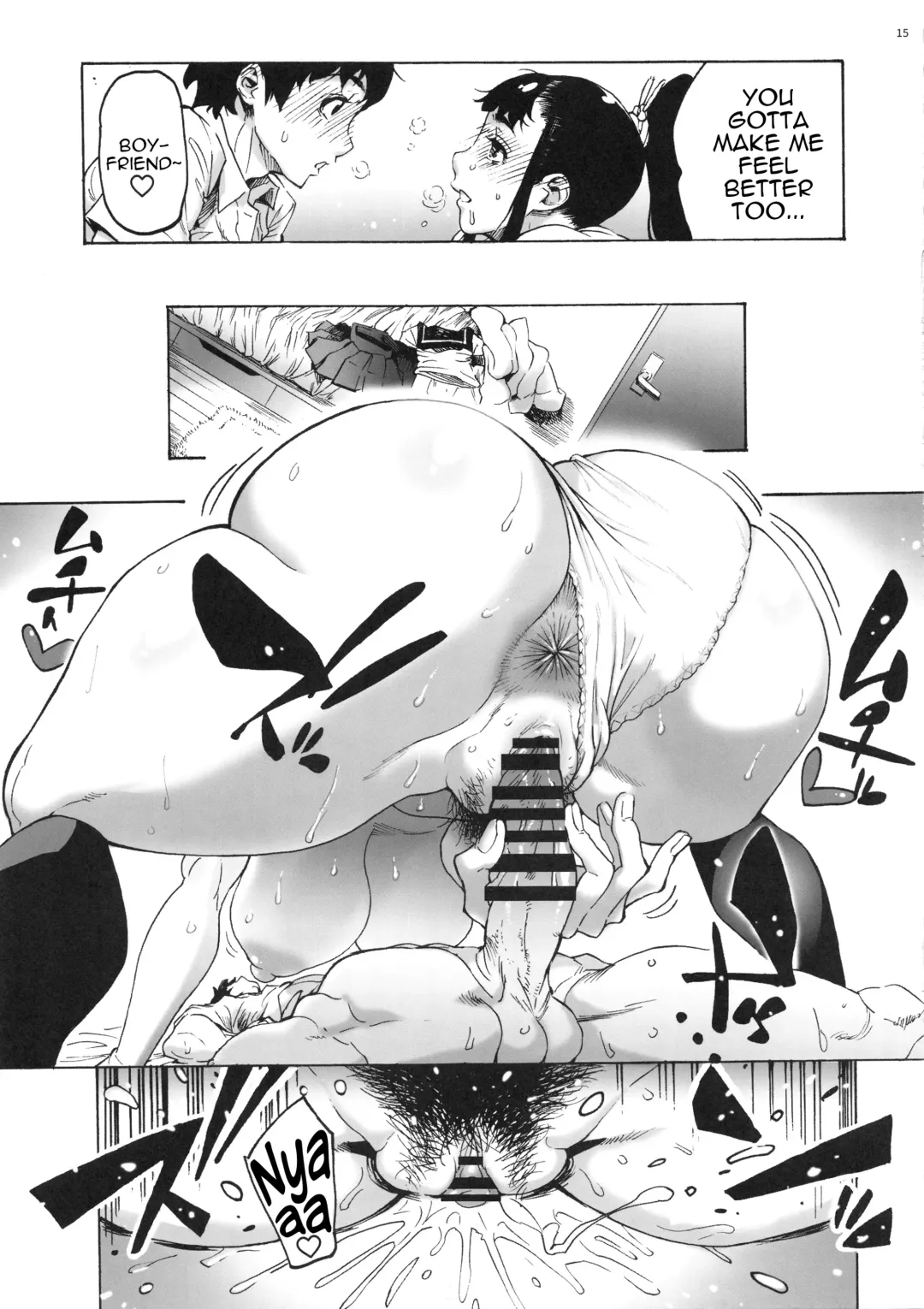 [Bonten] Aki-nee to... JK Ponyta 2 | With Aki-Nee... Ponytailed High School Girl 2 Fhentai - Page 16