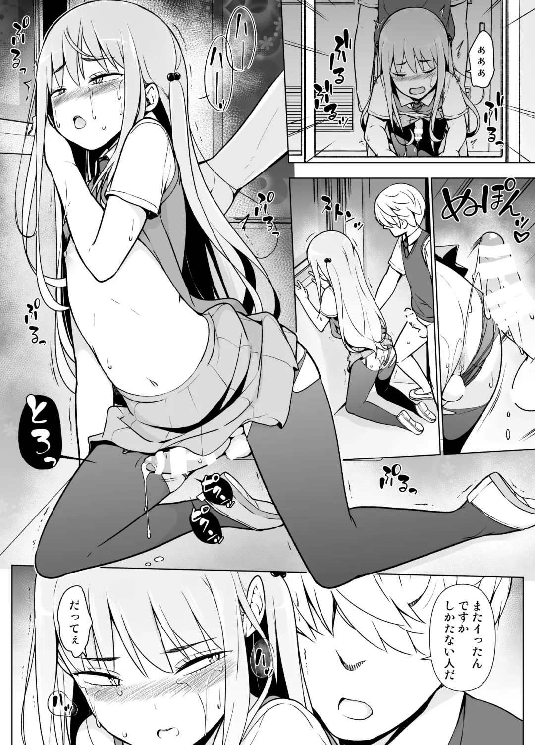 Gouman Seitokaichou ga Josou o Shitara Fhentai - Page 32