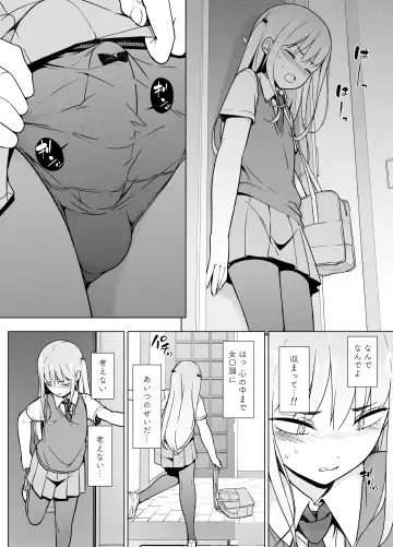 Gouman Seitokaichou ga Josou o Shitara Fhentai - Page 17