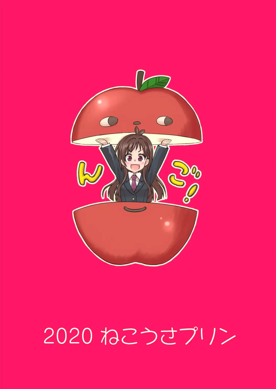 [Ra-men] Ringo Mitai ni Makka na Kimi o Tsumamigui Shichaungo Fhentai - Page 24