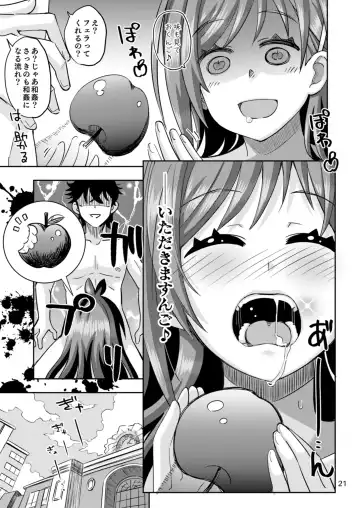 [Ra-men] Ringo Mitai ni Makka na Kimi o Tsumamigui Shichaungo Fhentai - Page 21