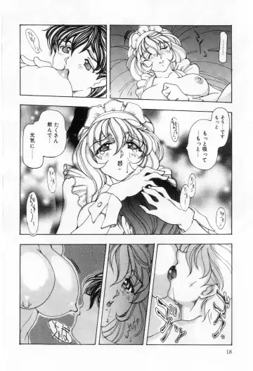 [Souijou] Refresh Fhentai - Page 19