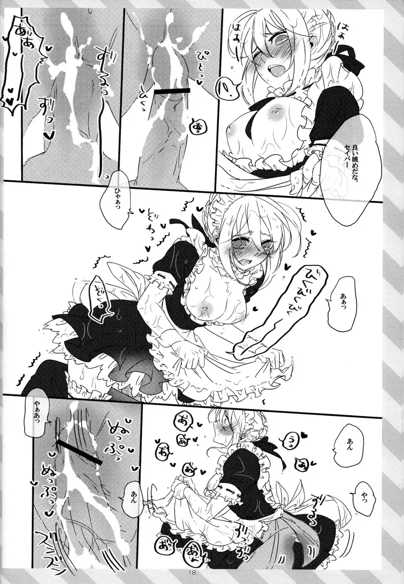 pink pink pink Fhentai - Page 17