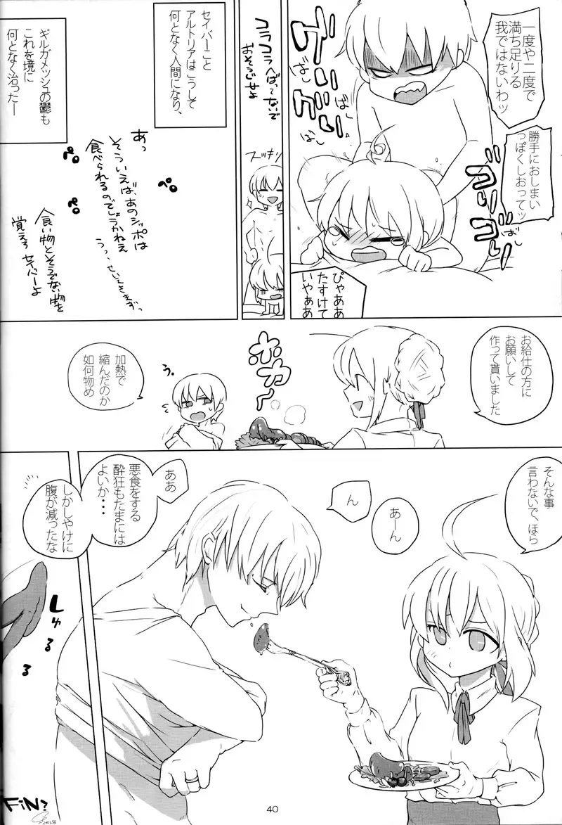 pink pink pink Fhentai - Page 38