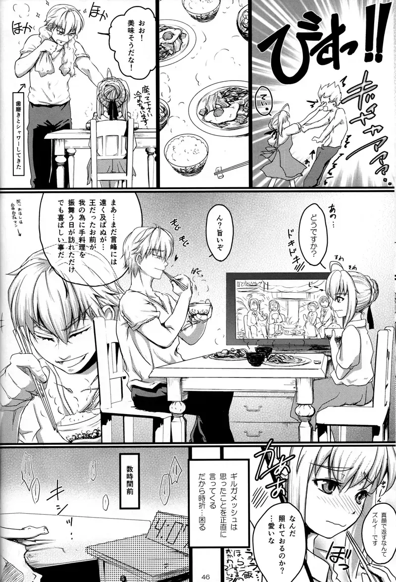 pink pink pink Fhentai - Page 44