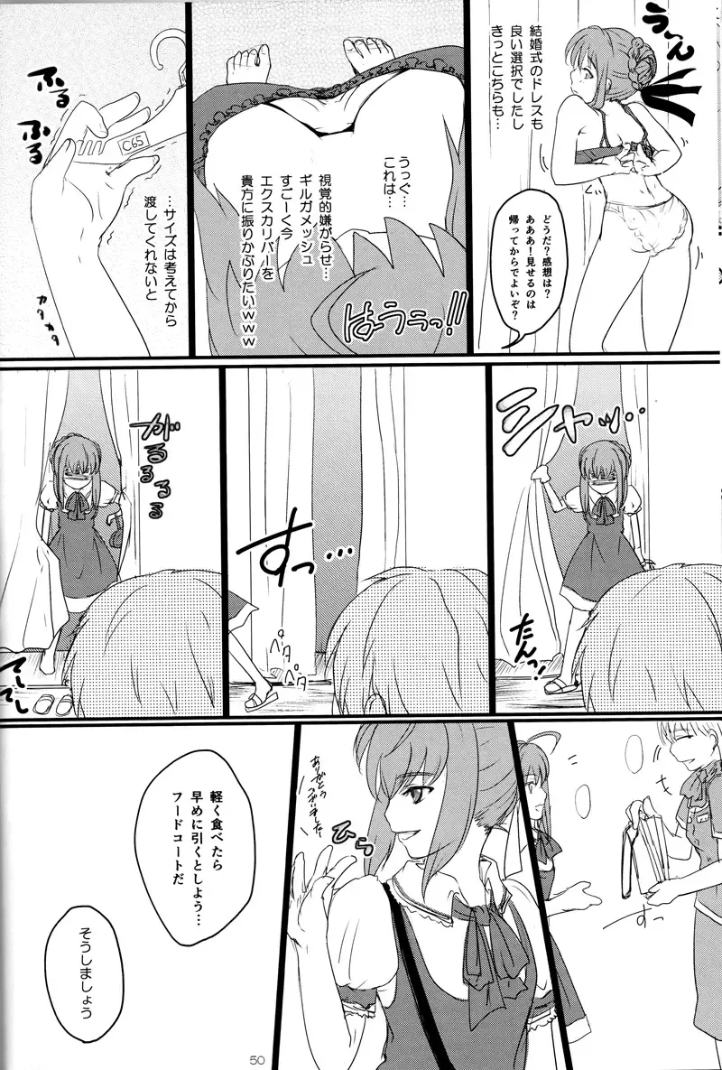 pink pink pink Fhentai - Page 48