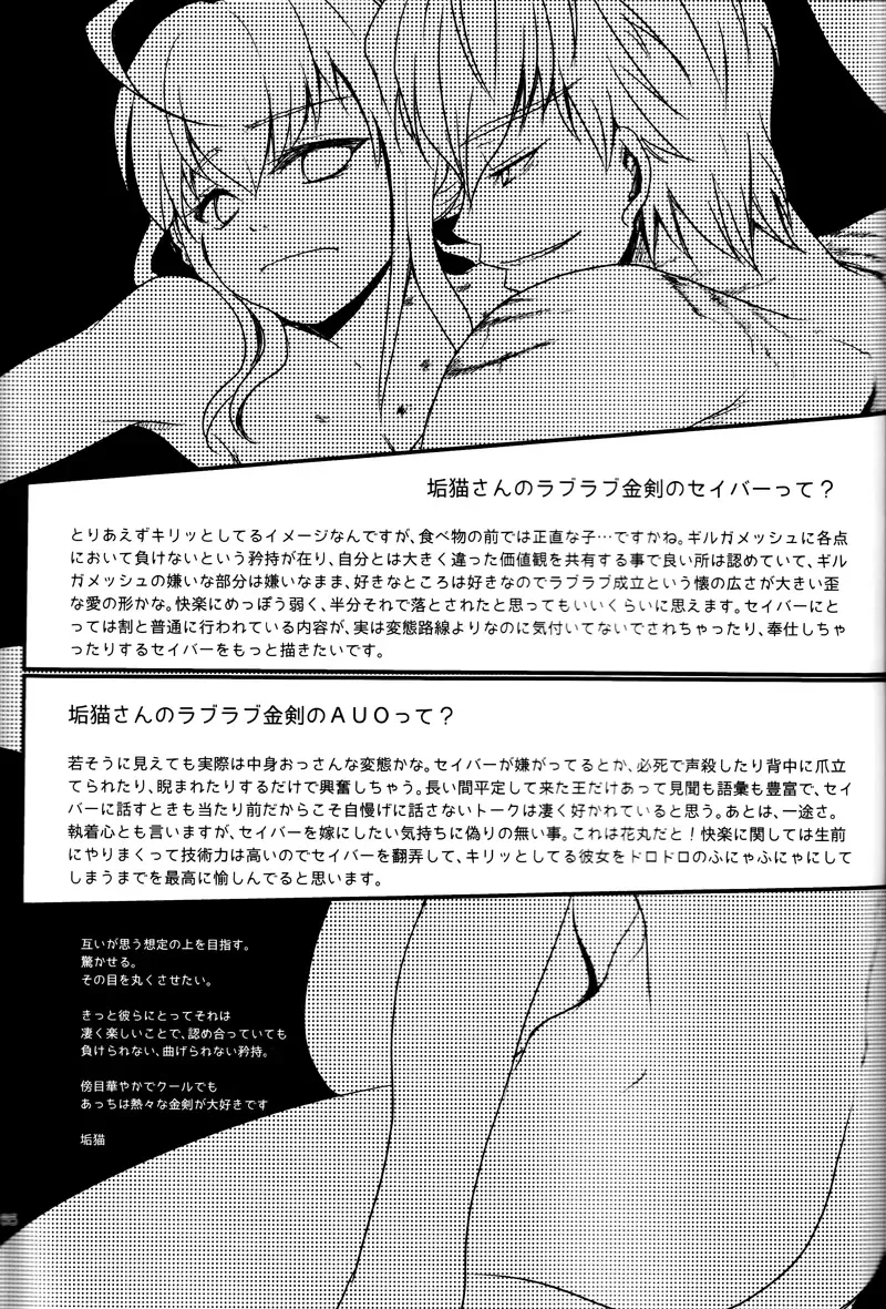 pink pink pink Fhentai - Page 63