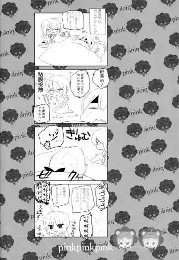 pink pink pink Fhentai - Page 21