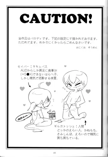 pink pink pink Fhentai - Page 22