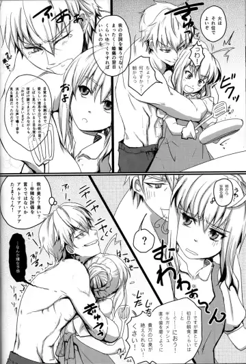 pink pink pink Fhentai - Page 42