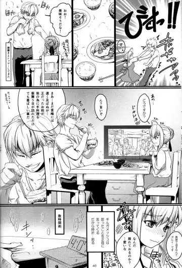 pink pink pink Fhentai - Page 44