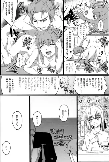 pink pink pink Fhentai - Page 46