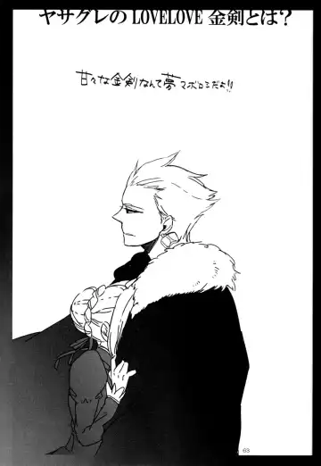 pink pink pink Fhentai - Page 61