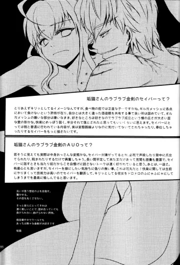 pink pink pink Fhentai - Page 63