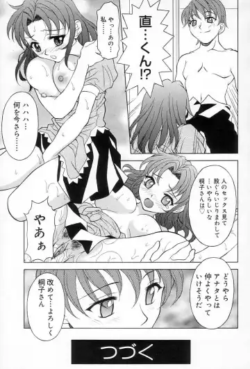 [Kagura Yutakamaru] Relish Fhentai - Page 116