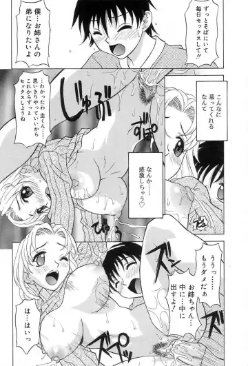 [Kagura Yutakamaru] Relish Fhentai - Page 83