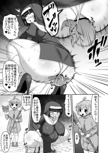 [Himadara] Tsumi o Kikaku Shi Ane Ni Shazai Suru Mo Hara Ni Shokushu o Shoukan Suru Otouto Manga Fhentai - Page 4