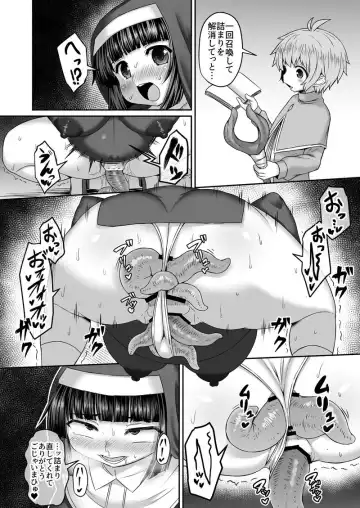 [Himadara] Tsumi o Kikaku Shi Ane Ni Shazai Suru Mo Hara Ni Shokushu o Shoukan Suru Otouto Manga Fhentai - Page 5
