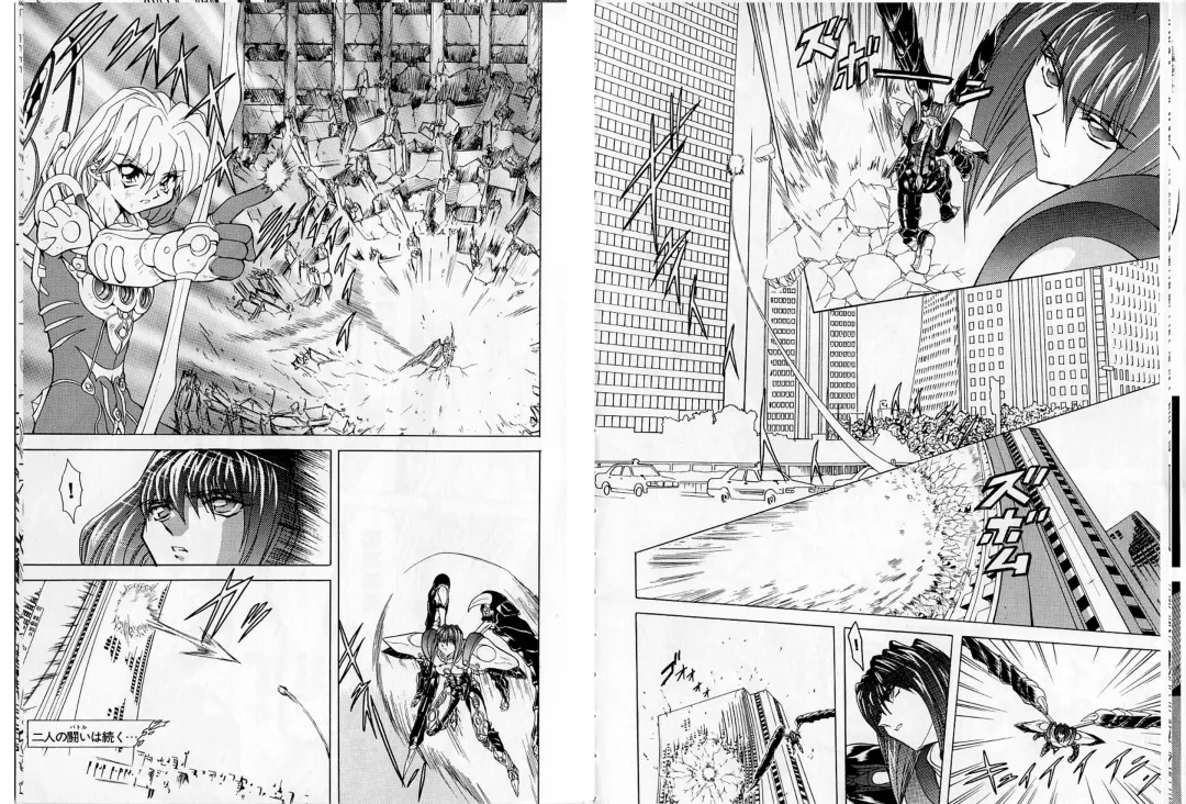 [Maro] Shalader Tankoubon 3-kan Hadou Hen Fhentai - Page 27