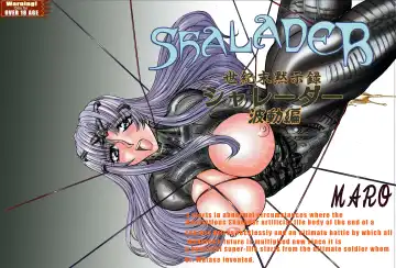 [Maro] Shalader Tankoubon 3-kan Hadou Hen - Fhentai