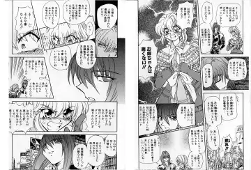 [Maro] Shalader Tankoubon 3-kan Hadou Hen Fhentai - Page 10