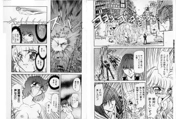 [Maro] Shalader Tankoubon 3-kan Hadou Hen Fhentai - Page 12