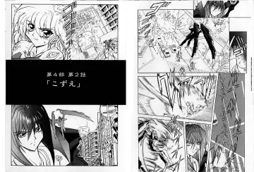 [Maro] Shalader Tankoubon 3-kan Hadou Hen Fhentai - Page 14