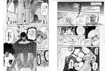 [Maro] Shalader Tankoubon 3-kan Hadou Hen Fhentai - Page 15