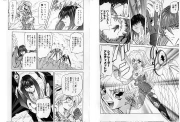 [Maro] Shalader Tankoubon 3-kan Hadou Hen Fhentai - Page 19