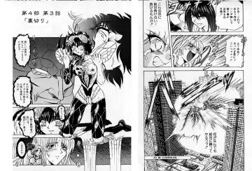 [Maro] Shalader Tankoubon 3-kan Hadou Hen Fhentai - Page 21